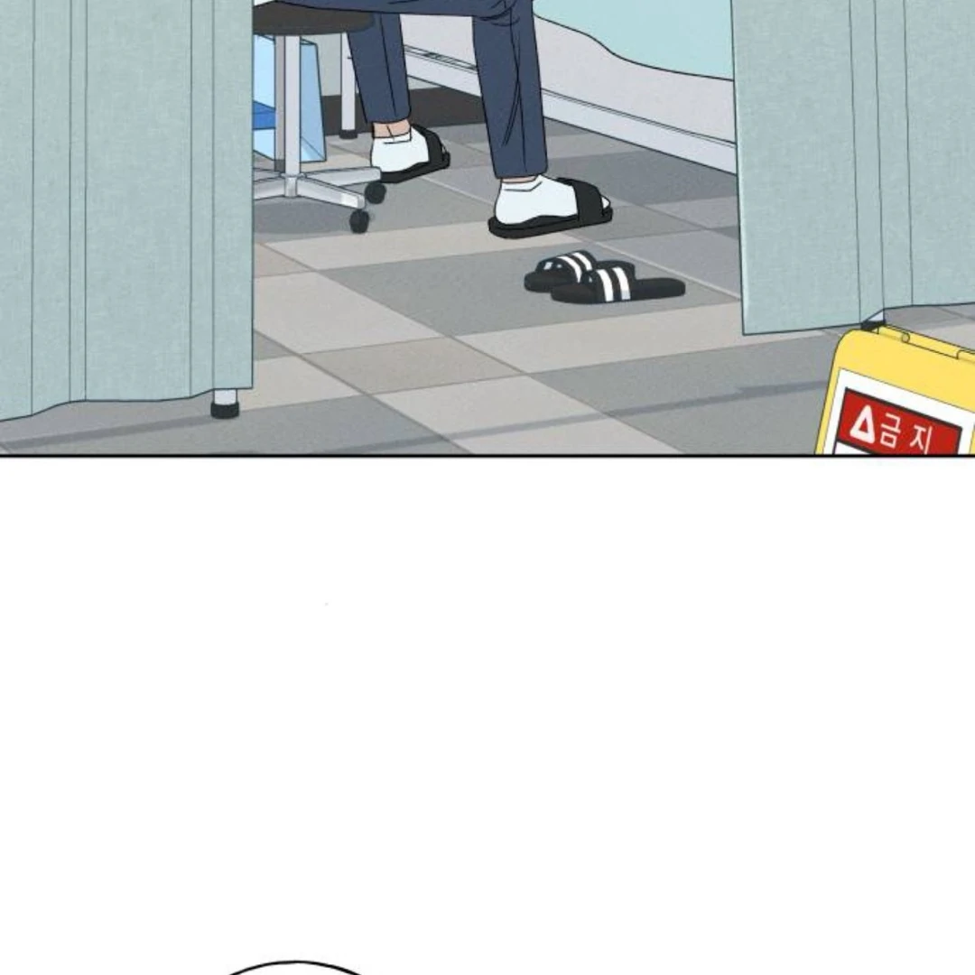 Miyeon Chapter 38 - Page 162