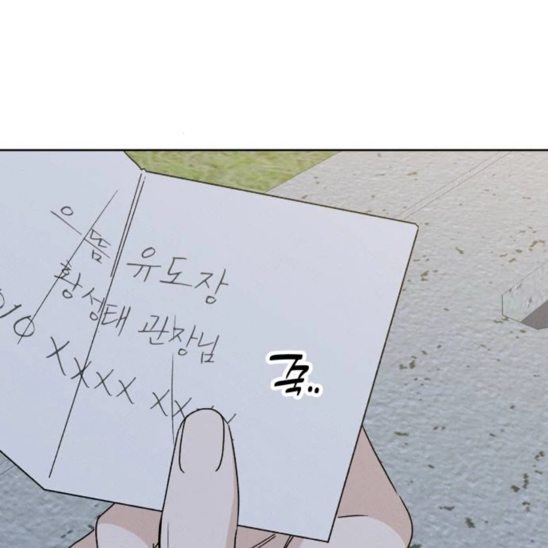 Miyeon Chapter 39 - Page 85