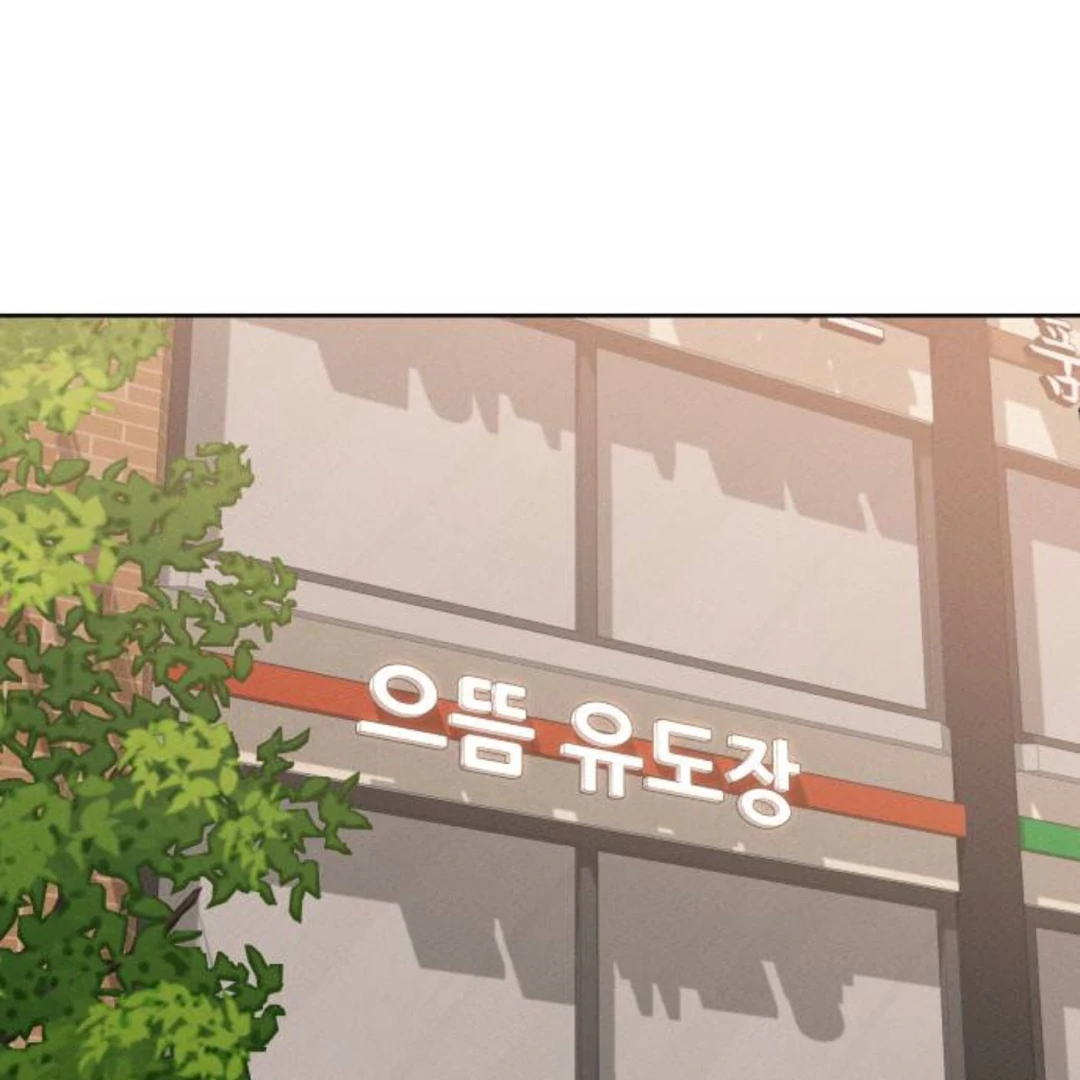 Miyeon Chapter 39 - Page 94