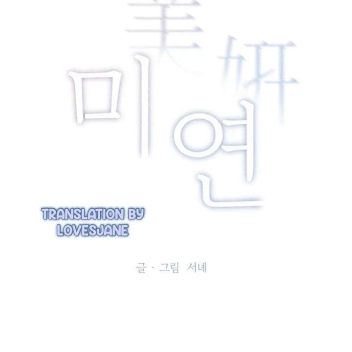 Miyeon Chapter 40 - Page 29