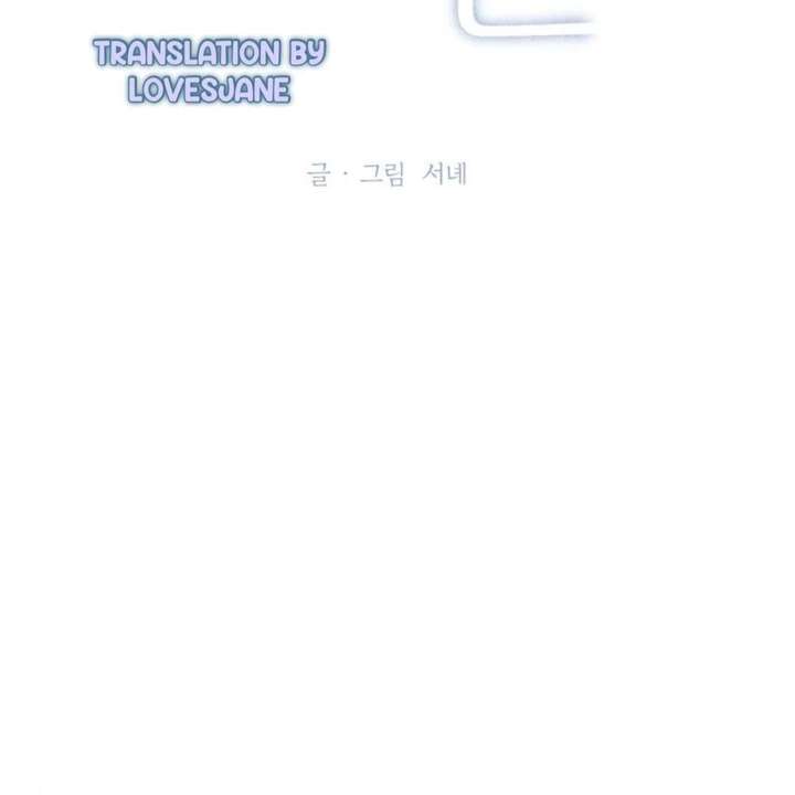 Miyeon Chapter 41 - Page 47