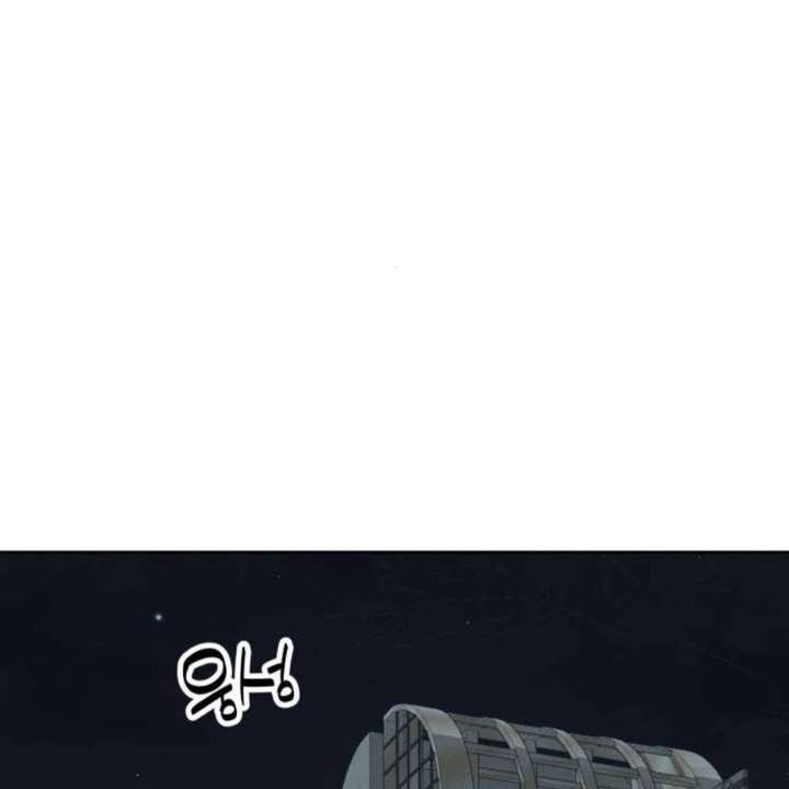 Miyeon Chapter 41 - Page 97