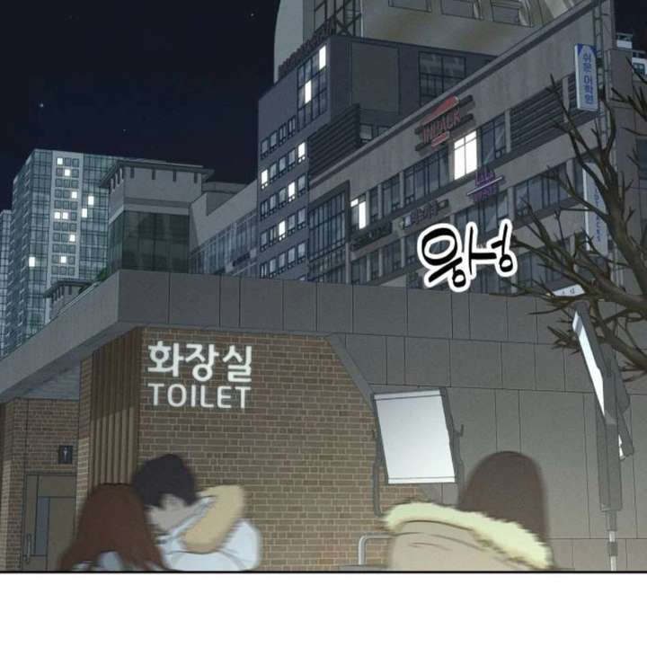 Miyeon Chapter 41 - Page 98