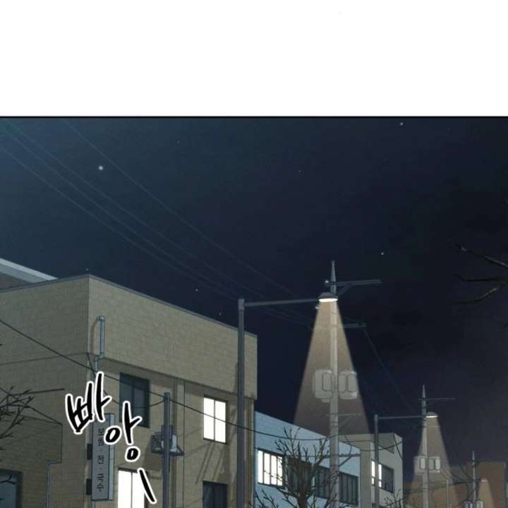 Miyeon Chapter 41 - Page 126