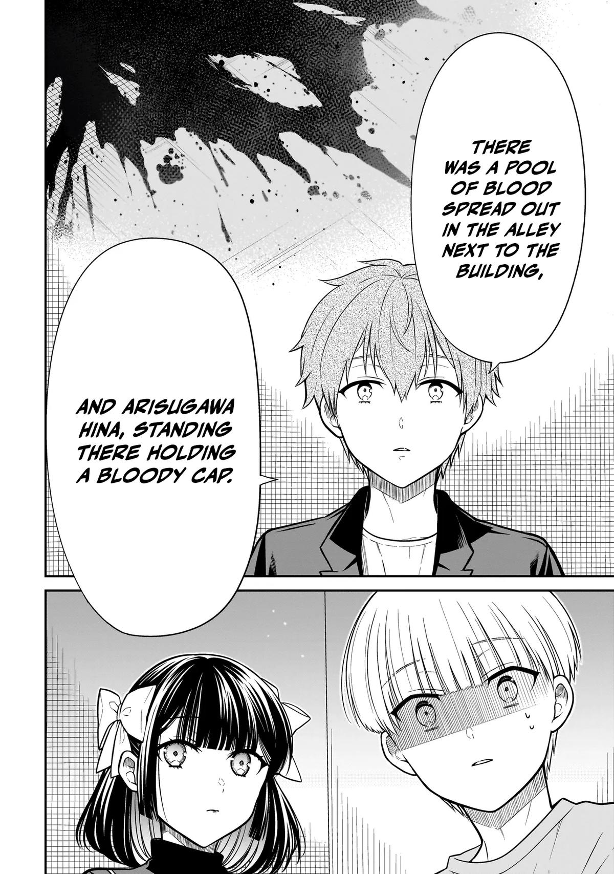 Miyu-chan wa Zutto Tomodachi Chapter 33 - Page 9