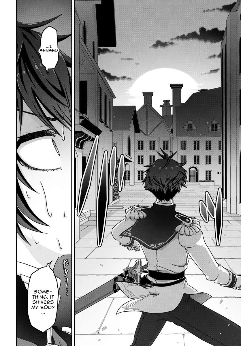 Mob Dakedo Saikyou wo Mezashimasu! ~Game Sekai ni Tensei shita Ore wa Jiyuu ni Tsuyosa wo Oimotomeru~ Chapter 9 - Page 9