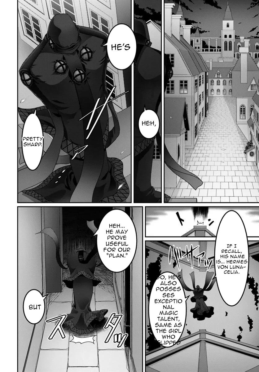 Mob Dakedo Saikyou wo Mezashimasu! ~Game Sekai ni Tensei shita Ore wa Jiyuu ni Tsuyosa wo Oimotomeru~ Chapter 9 - Page 11
