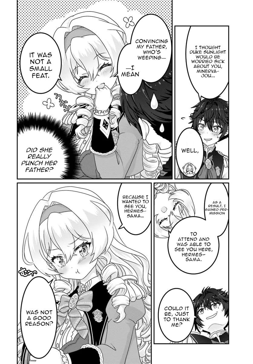 Mob Dakedo Saikyou wo Mezashimasu! ~Game Sekai ni Tensei shita Ore wa Jiyuu ni Tsuyosa wo Oimotomeru~ Chapter 9 - Page 15