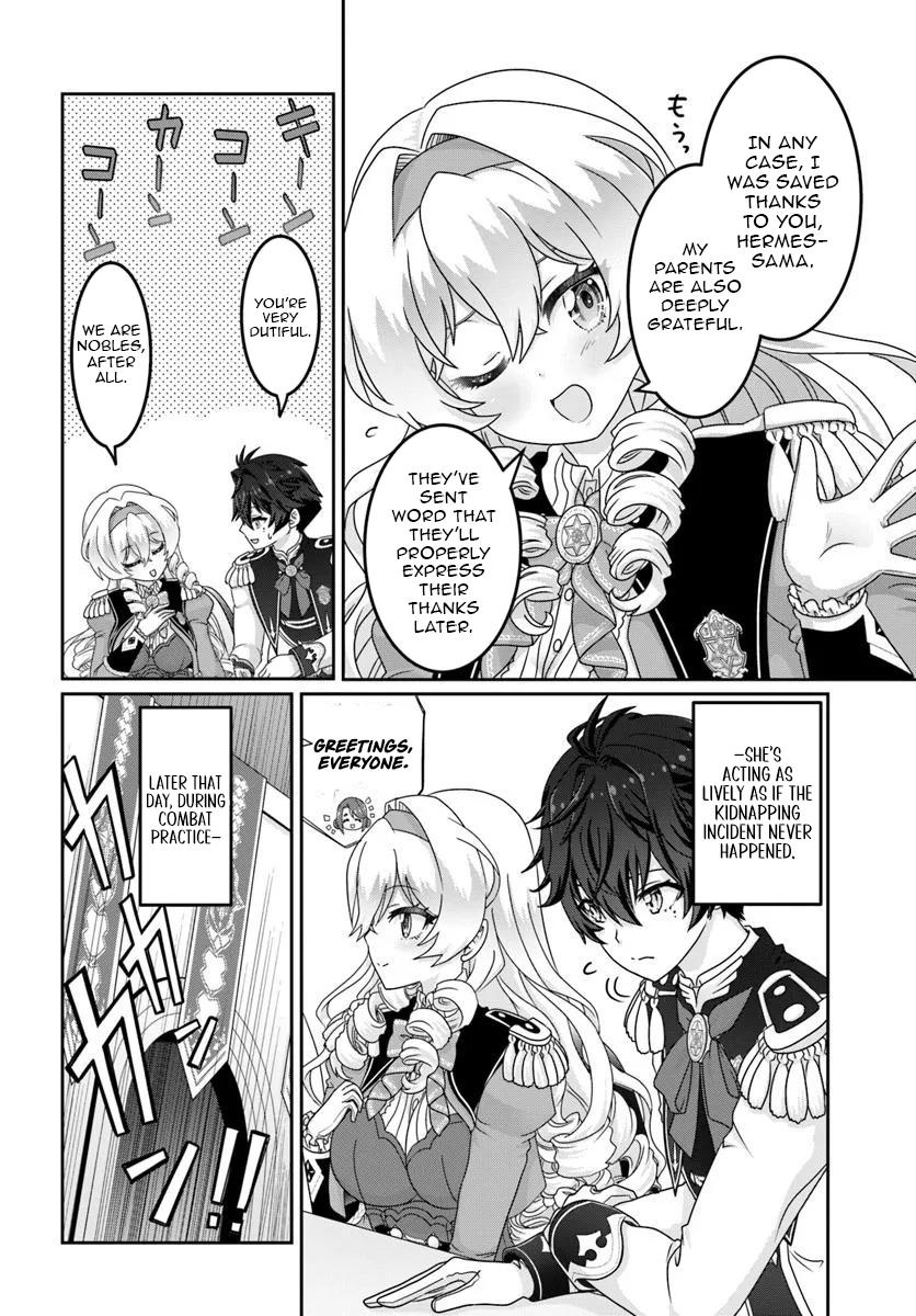 Mob Dakedo Saikyou wo Mezashimasu! ~Game Sekai ni Tensei shita Ore wa Jiyuu ni Tsuyosa wo Oimotomeru~ Chapter 9 - Page 17