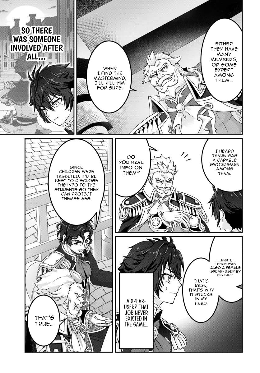 Mob Dakedo Saikyou wo Mezashimasu! ~Game Sekai ni Tensei shita Ore wa Jiyuu ni Tsuyosa wo Oimotomeru~ Chapter 10 - Page 17