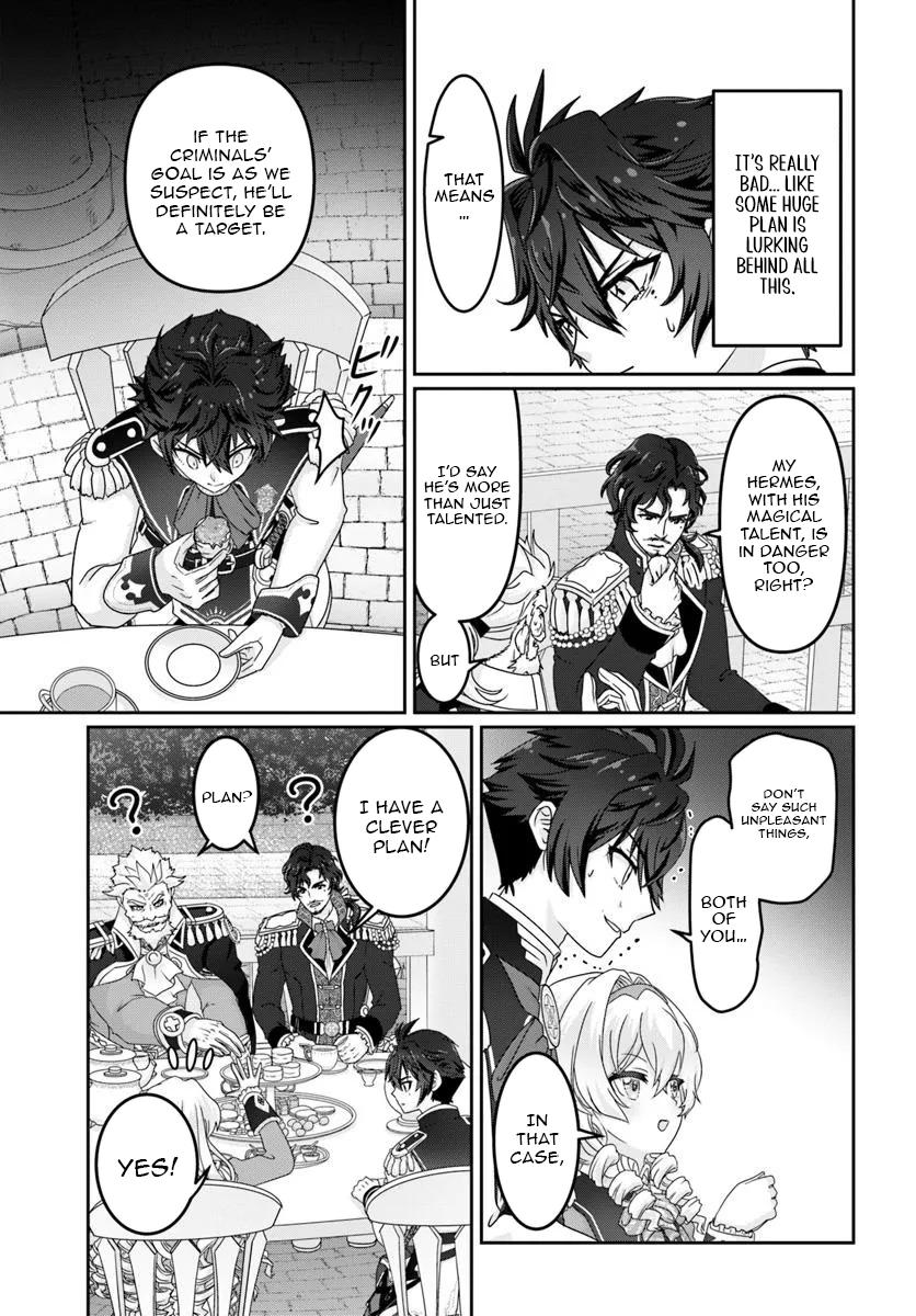 Mob Dakedo Saikyou wo Mezashimasu! ~Game Sekai ni Tensei shita Ore wa Jiyuu ni Tsuyosa wo Oimotomeru~ Chapter 10 - Page 19