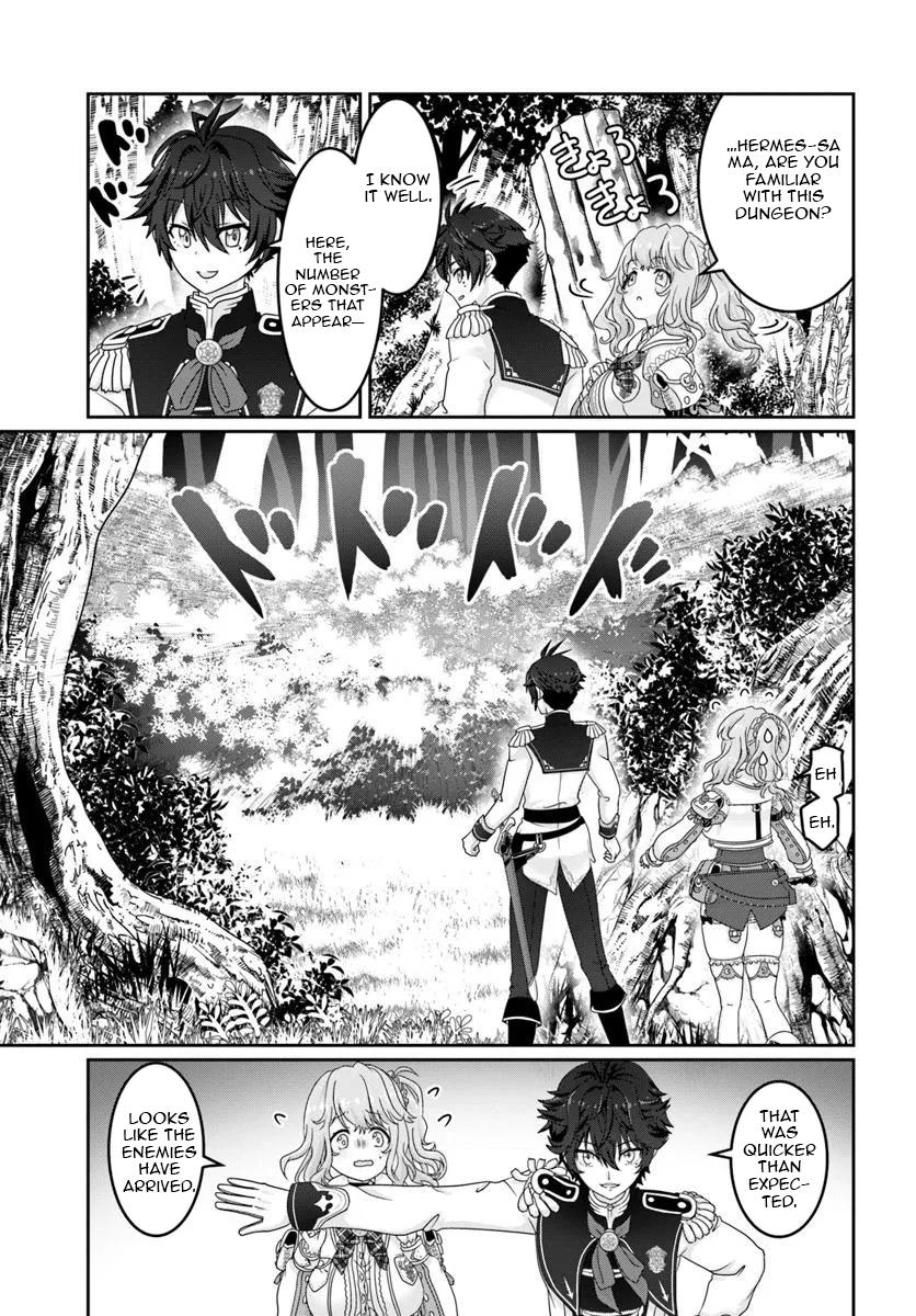 Mob Dakedo Saikyou wo Mezashimasu! ~Game Sekai ni Tensei shita Ore wa Jiyuu ni Tsuyosa wo Oimotomeru~ Chapter 11 - Page 16