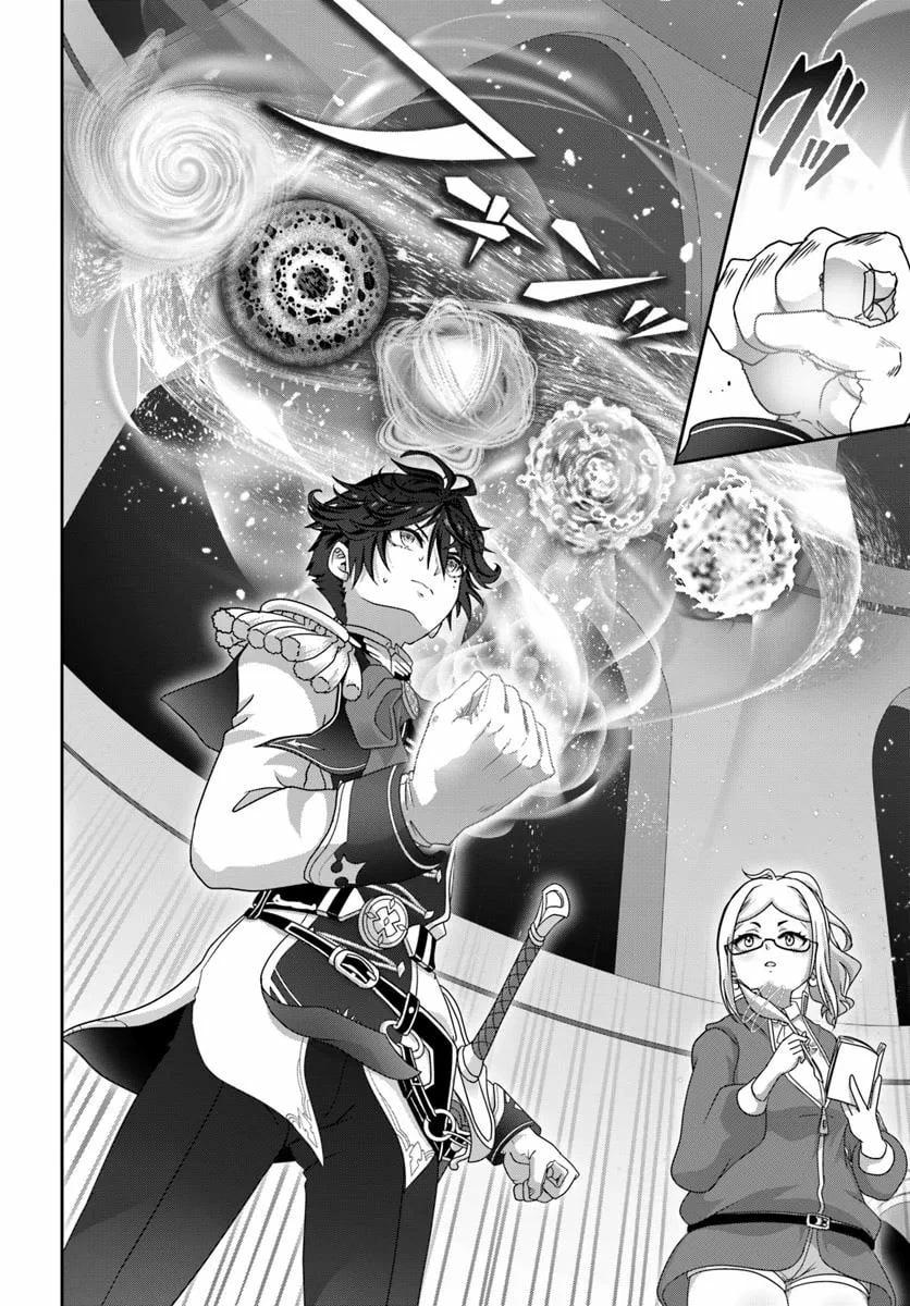 Mob Dakedo Saikyou wo Mezashimasu! ~Game Sekai ni Tensei shita Ore wa Jiyuu ni Tsuyosa wo Oimotomeru~ Chapter 13 - Page 19