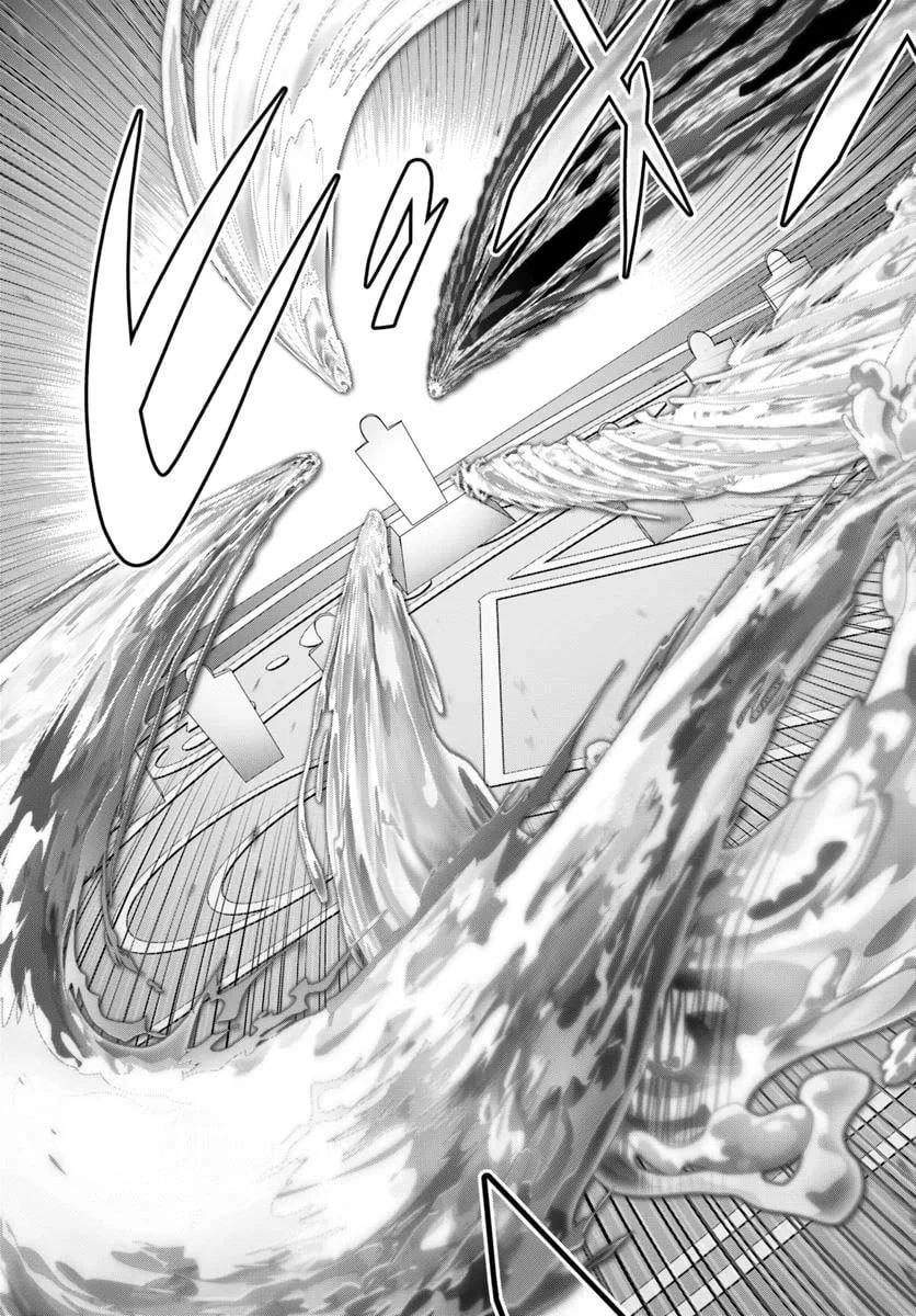 Mob Dakedo Saikyou wo Mezashimasu! ~Game Sekai ni Tensei shita Ore wa Jiyuu ni Tsuyosa wo Oimotomeru~ Chapter 13 - Page 22