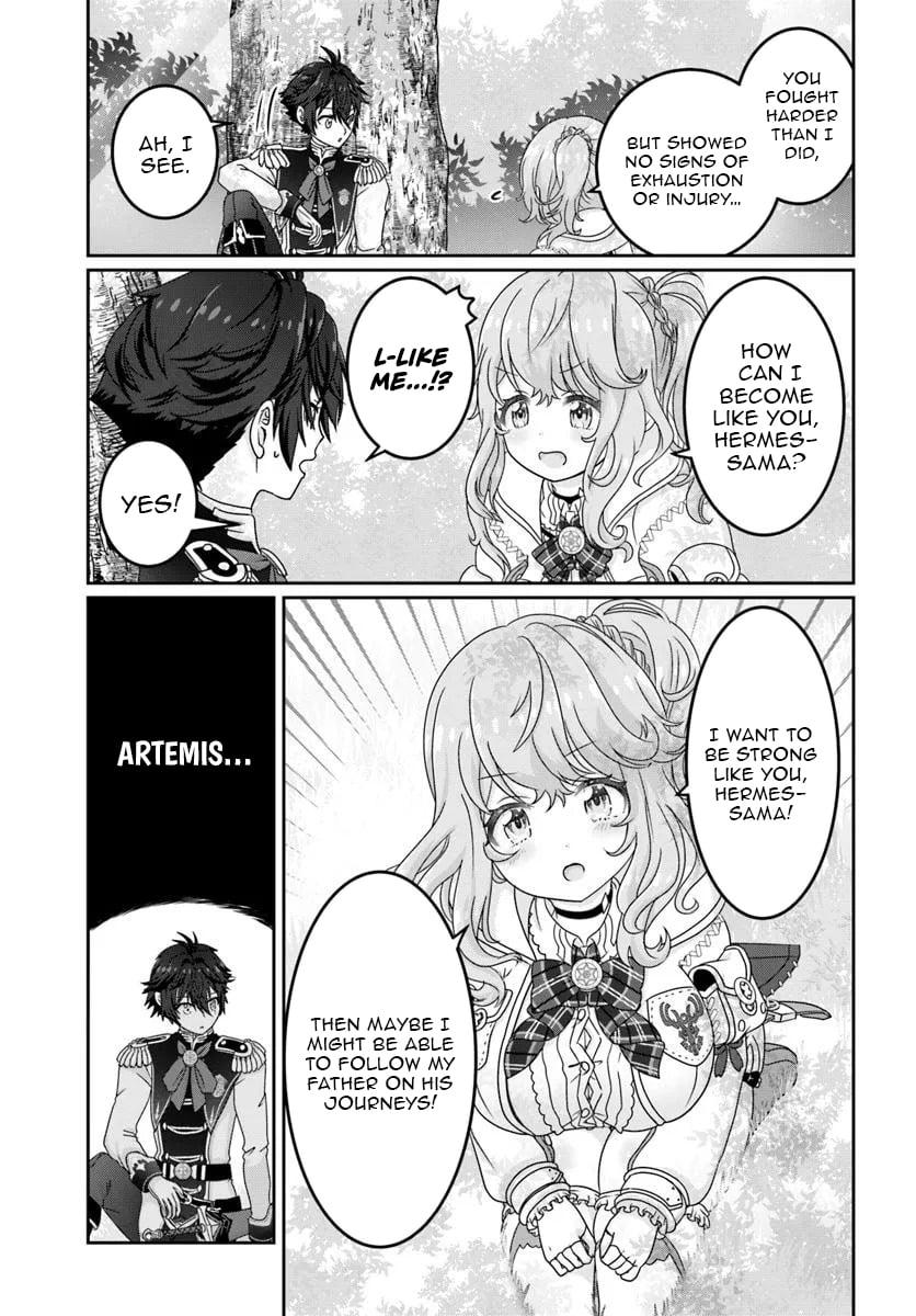 Mob Dakedo Saikyou wo Mezashimasu! ~Game Sekai ni Tensei shita Ore wa Jiyuu ni Tsuyosa wo Oimotomeru~ Chapter 12.1 - Page 4