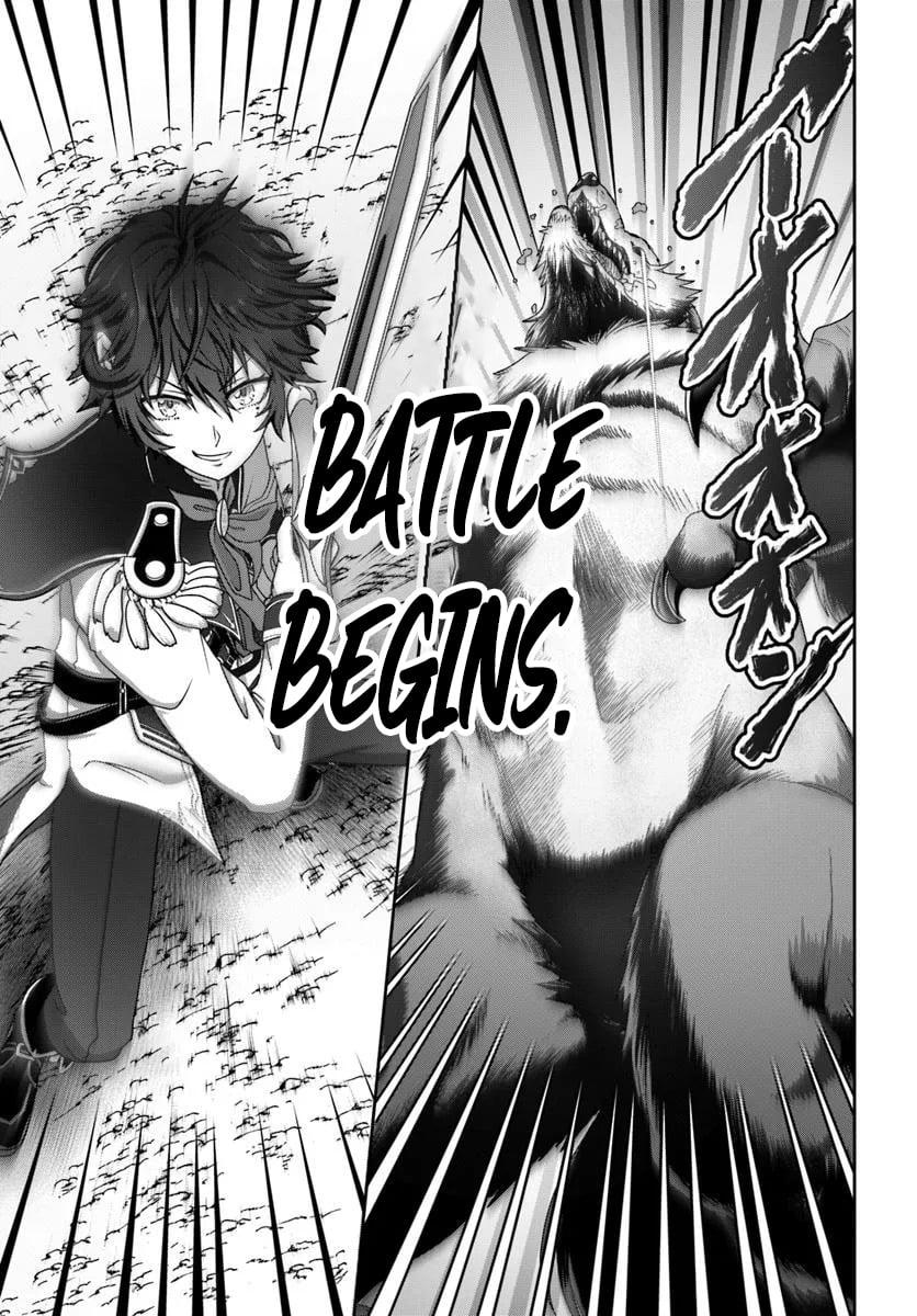 Mob Dakedo Saikyou wo Mezashimasu! ~Game Sekai ni Tensei shita Ore wa Jiyuu ni Tsuyosa wo Oimotomeru~ Chapter 12.1 - Page 12