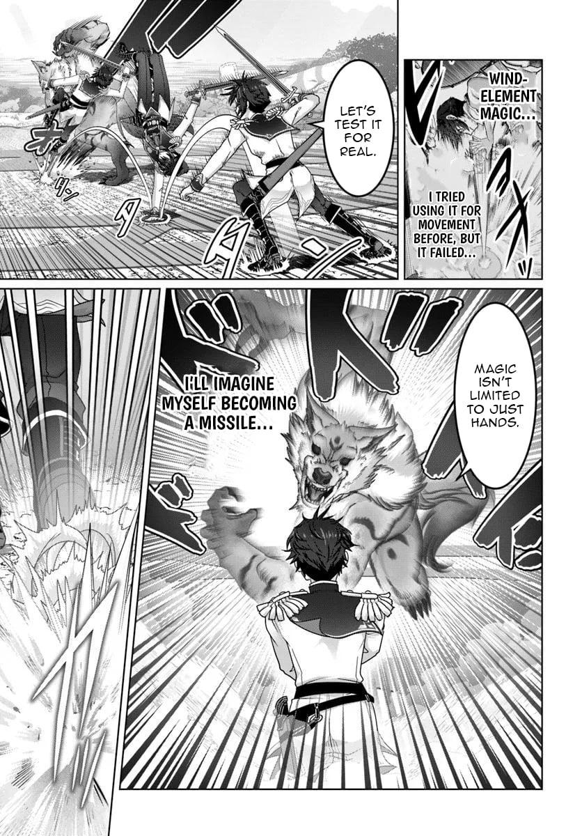 Mob Dakedo Saikyou wo Mezashimasu! ~Game Sekai ni Tensei shita Ore wa Jiyuu ni Tsuyosa wo Oimotomeru~ Chapter 12.2 - Page 7