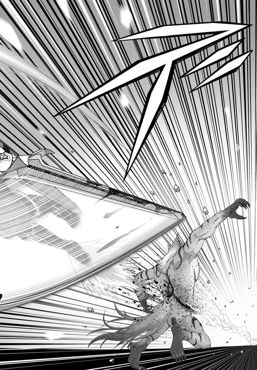 Mob Dakedo Saikyou wo Mezashimasu! ~Game Sekai ni Tensei shita Ore wa Jiyuu ni Tsuyosa wo Oimotomeru~ Chapter 12.2 - Page 8