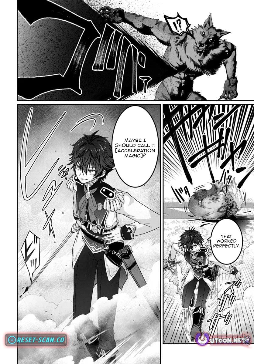 Mob Dakedo Saikyou wo Mezashimasu! ~Game Sekai ni Tensei shita Ore wa Jiyuu ni Tsuyosa wo Oimotomeru~ Chapter 12.2 - Page 10