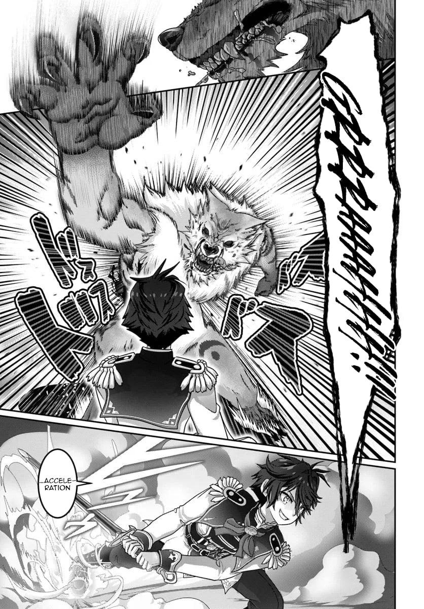 Mob Dakedo Saikyou wo Mezashimasu! ~Game Sekai ni Tensei shita Ore wa Jiyuu ni Tsuyosa wo Oimotomeru~ Chapter 12.2 - Page 11