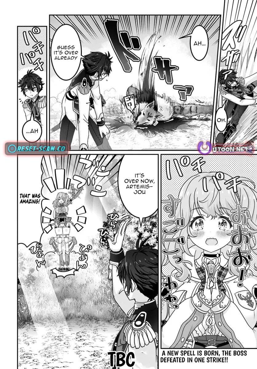 Mob Dakedo Saikyou wo Mezashimasu! ~Game Sekai ni Tensei shita Ore wa Jiyuu ni Tsuyosa wo Oimotomeru~ Chapter 12.2 - Page 14