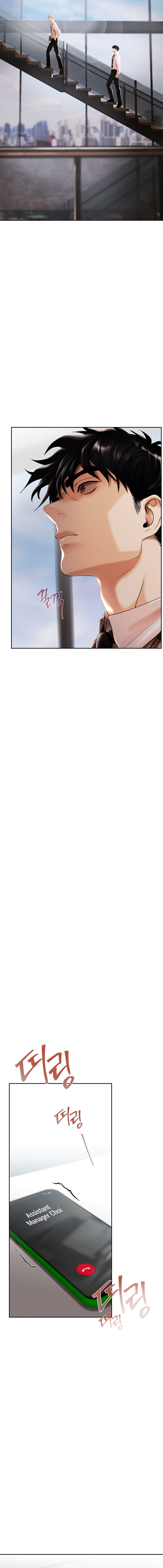 Money Games Chapter 2 - Page 4