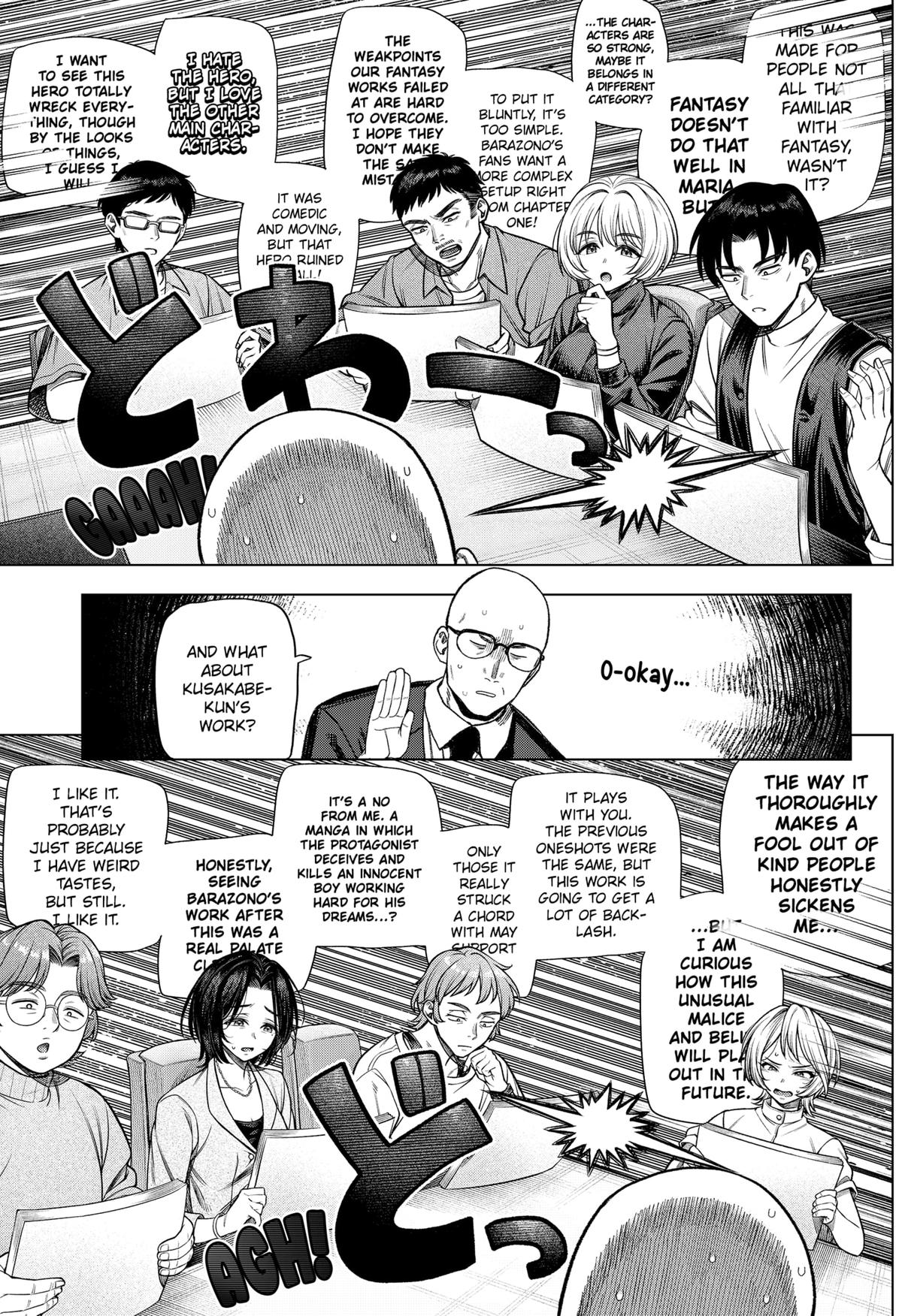 Monochrome Days Chapter 32 - Page 9