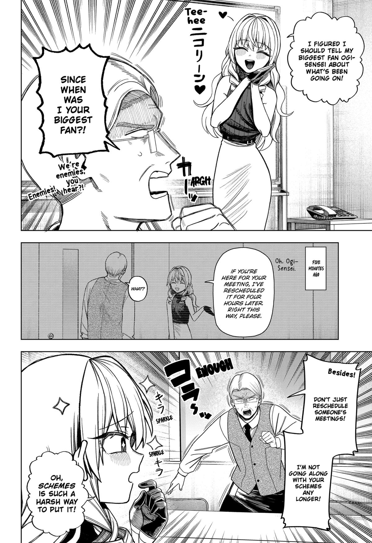 Monochrome Days Chapter 34 - Page 4