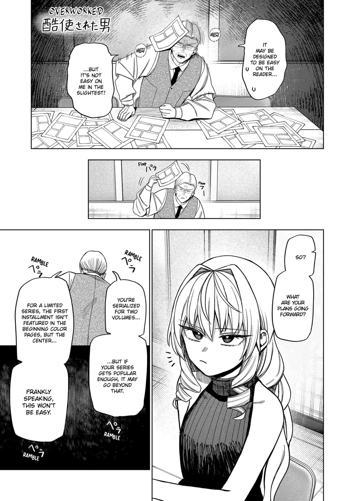 Monochrome Days Chapter 34 - Page 19