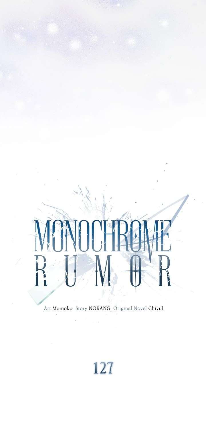 Monochrome Rumor Chapter 127 - Page 6