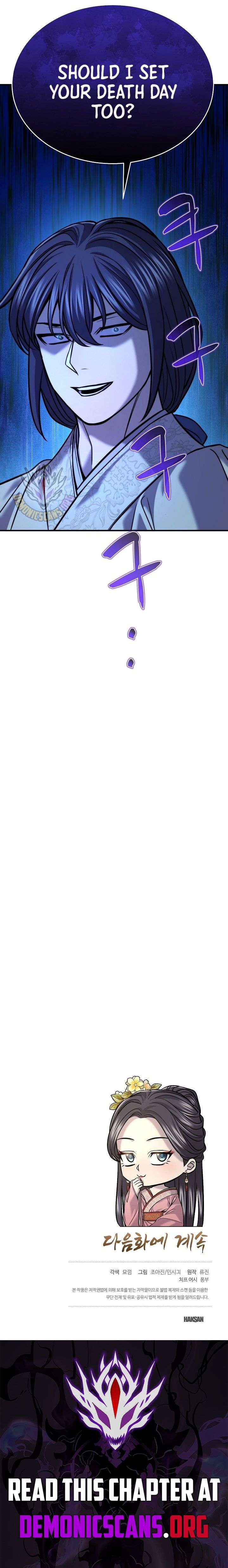 Monopolizing Fortunes Chapter 40 - Page 18