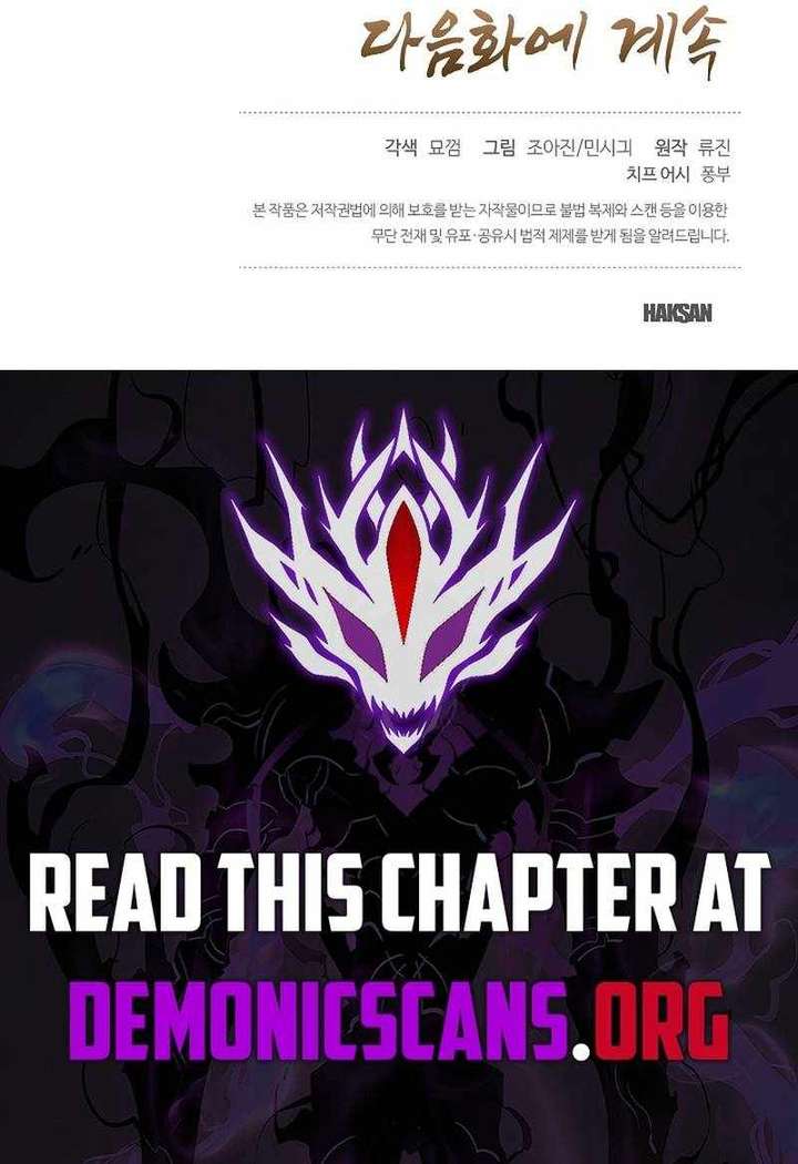 Monopolizing Fortunes Chapter 41 - Page 14