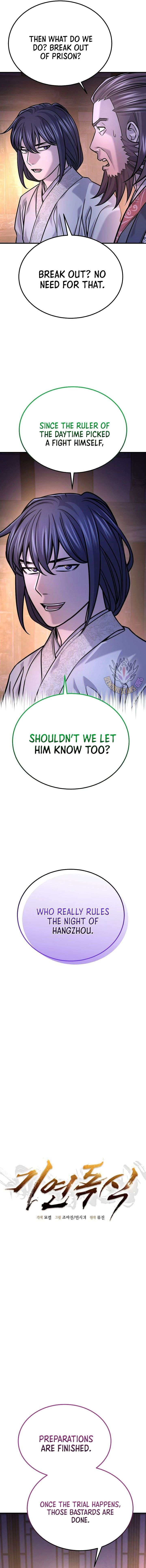 Monopolizing Fortunes Chapter 42 - Page 5