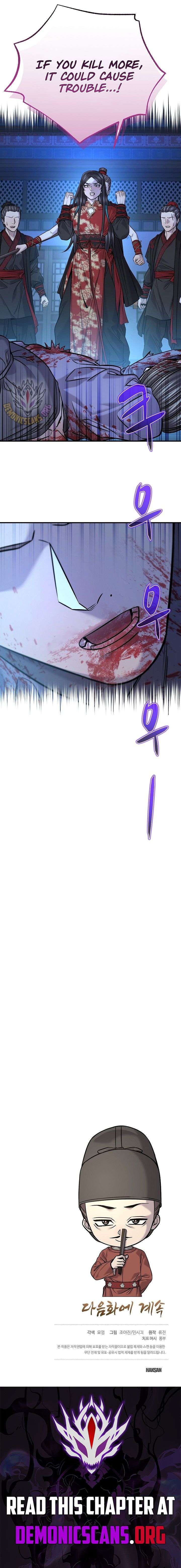 Monopolizing Fortunes Chapter 42 - Page 17