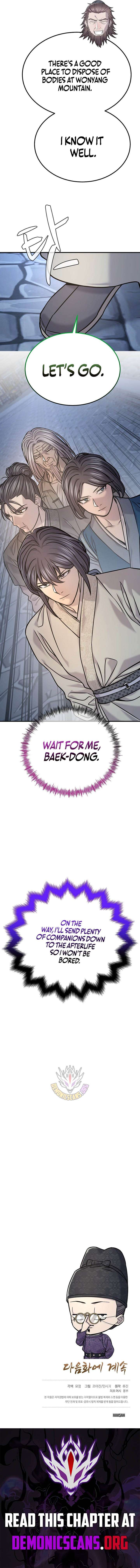 Monopolizing Fortunes Chapter 43 - Page 14