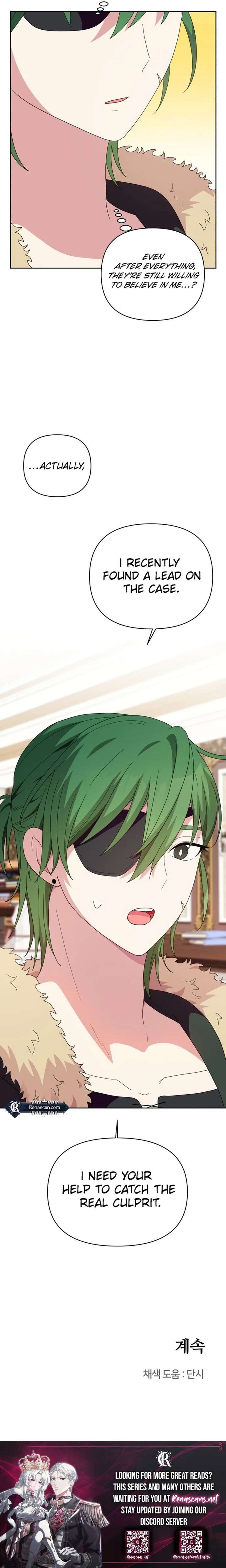 Monster costume room Chapter 26 - Page 18