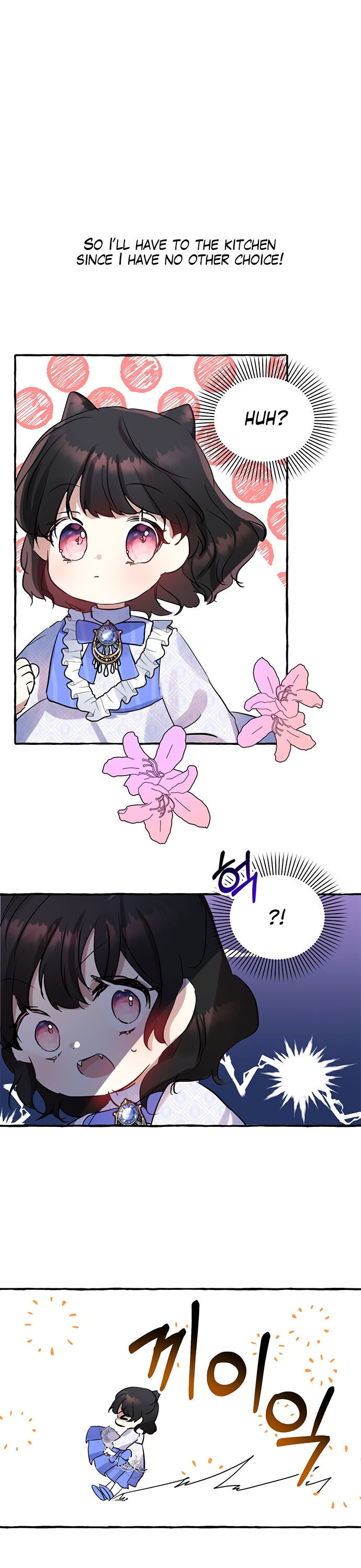 Monster Duke’s Daughter Chapter 1 - Page 16