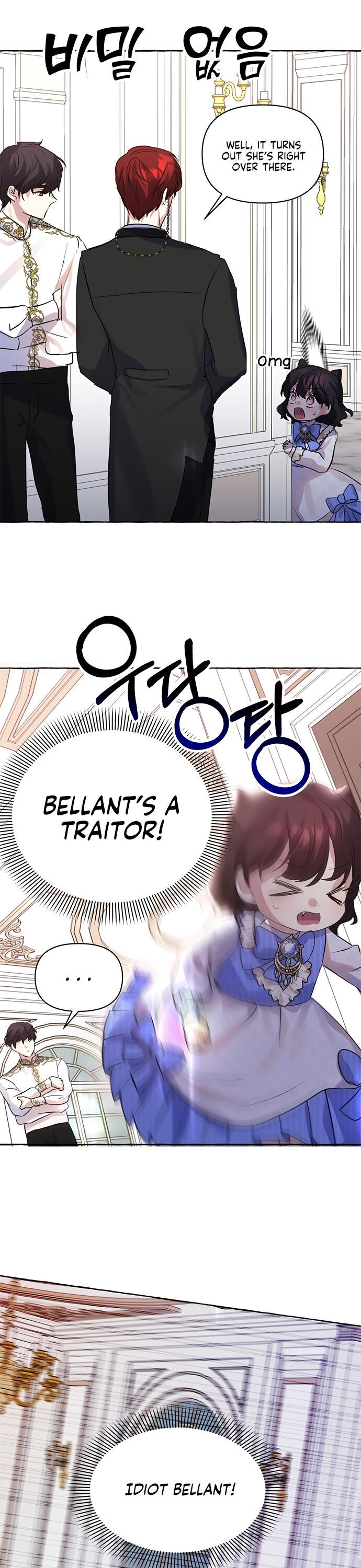 Monster Duke’s Daughter Chapter 1 - Page 20