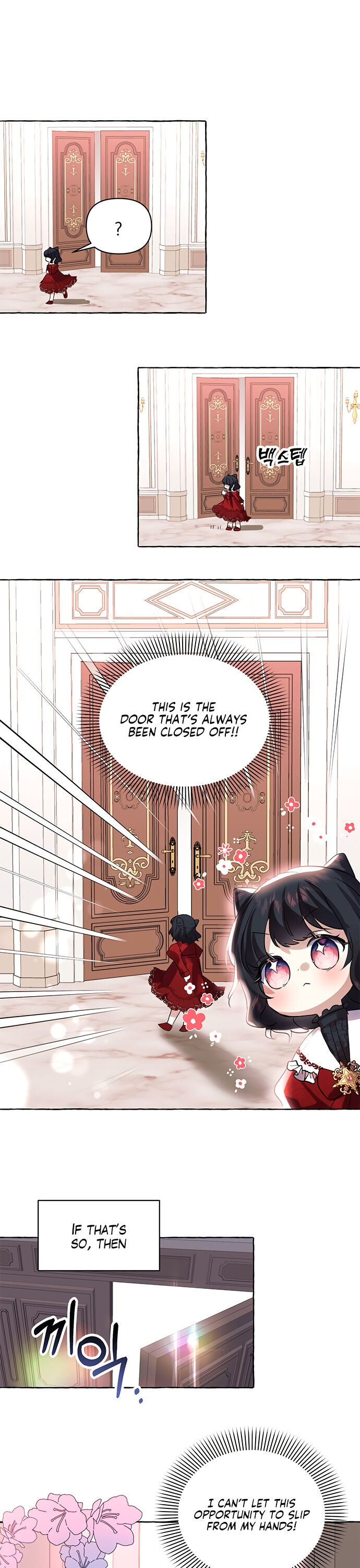 Monster Duke’s Daughter Chapter 1 - Page 26