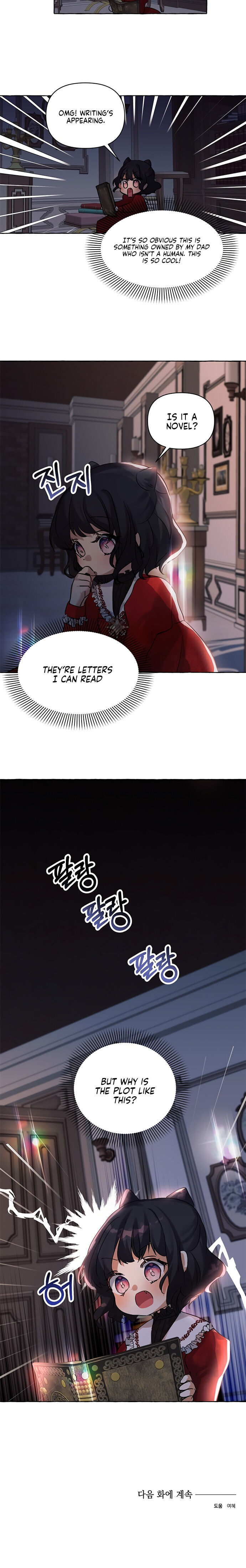 Monster Duke’s Daughter Chapter 1 - Page 30