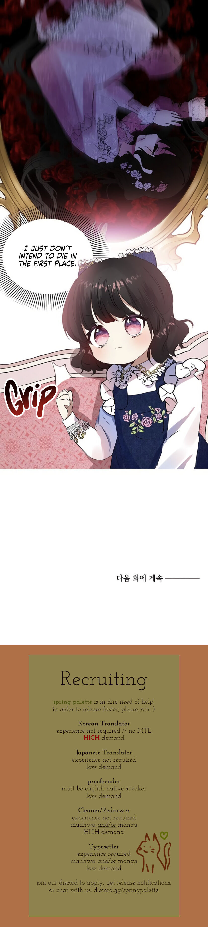 Monster Duke’s Daughter Chapter 2 - Page 35