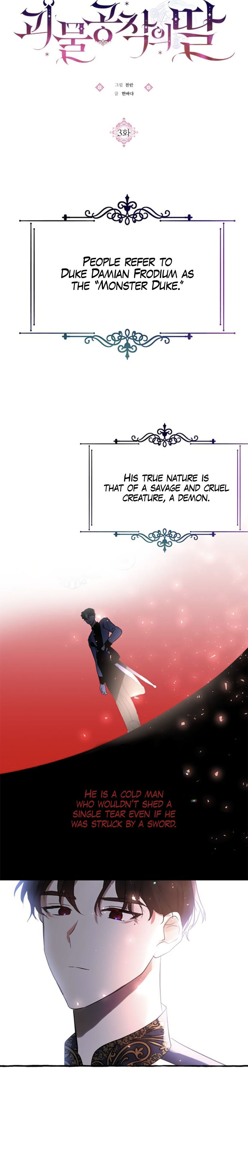 Monster Duke’s Daughter Chapter 3 - Page 18