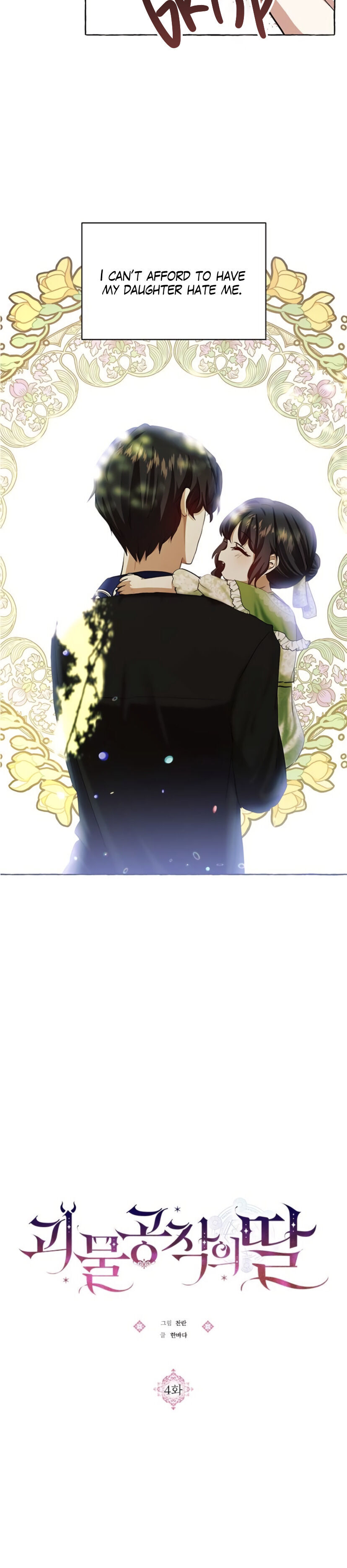 Monster Duke’s Daughter Chapter 4 - Page 21