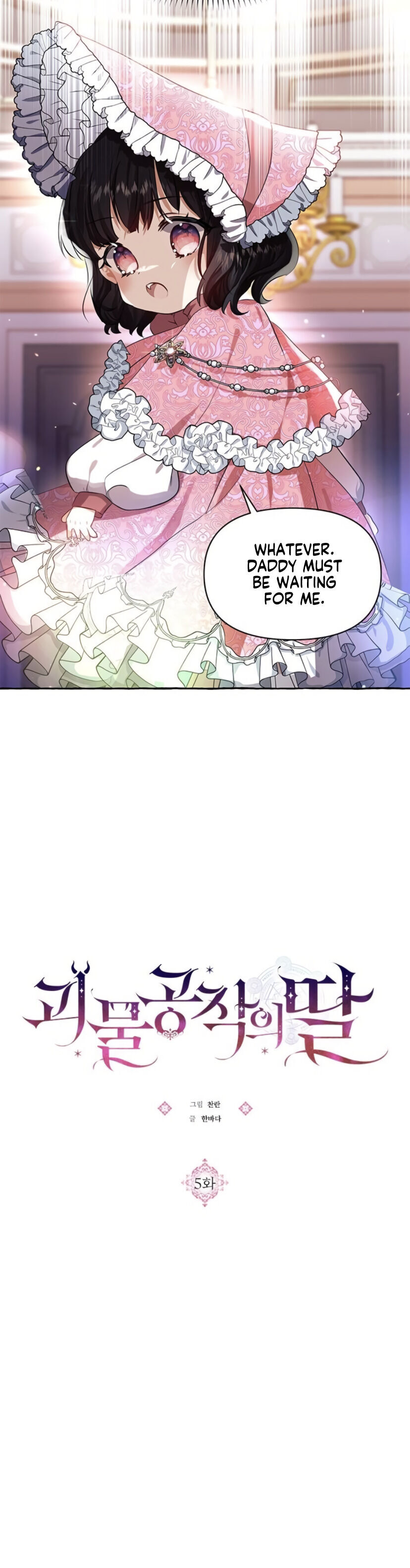 Monster Duke’s Daughter Chapter 5 - Page 8