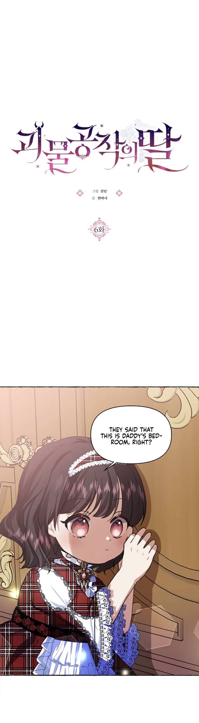 Monster Duke’s Daughter Chapter 6 - Page 16