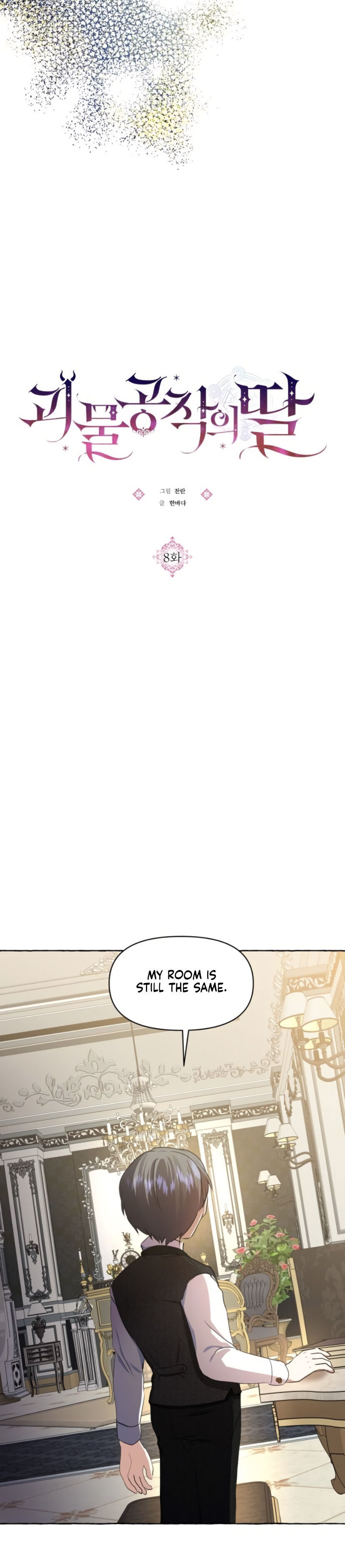 Monster Duke’s Daughter Chapter 8 - Page 28