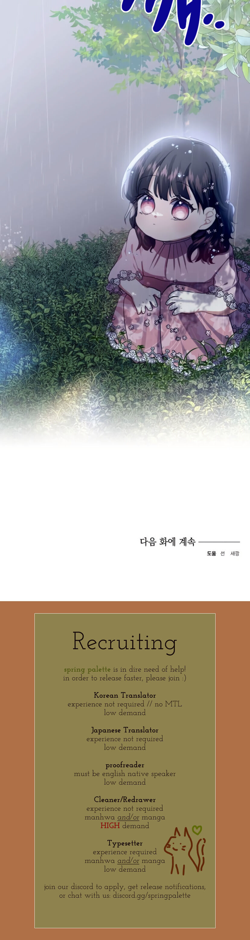 Monster Duke’s Daughter Chapter 8 - Page 41