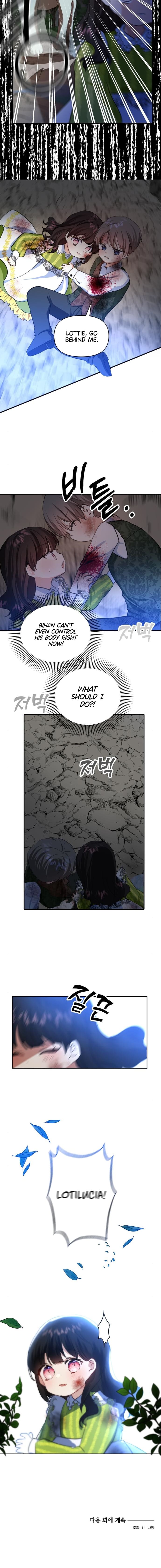 Monster Duke’s Daughter Chapter 15 - Page 8