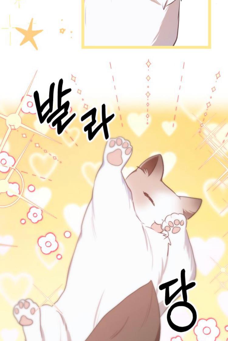 Monster Duke’s Daughter Chapter 21 - Page 8