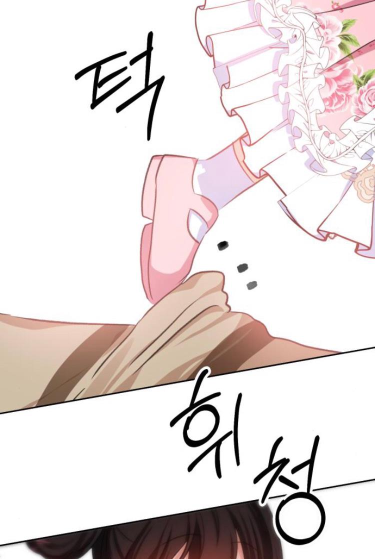 Monster Duke’s Daughter Chapter 21 - Page 13